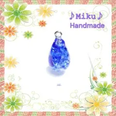 No.1540-E 【値下げ】琉球ガラス☆ペンダントヘッド☆チャーム