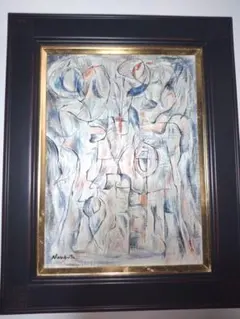 2026年最新】難波田龍起の人気アイテム - メルカリ