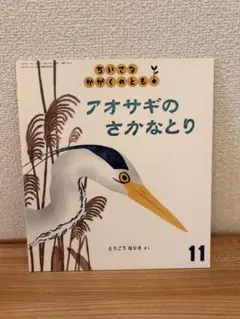 たんぽこ様 リクエスト 2点 まとめ商品