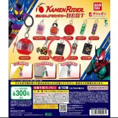 2026年最新】仮面ライダー電王 ガチャガチャの人気アイテム - メルカリ