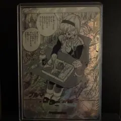 ダイバーズ ドラゴンボール ブルマ APT-018 パラレル 40th - メルカリ