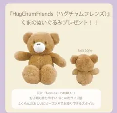 2026年最新】フタフタくまの人気アイテム - メルカリ