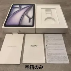 2026年最新】ipad 空箱の人気アイテム - メルカリ