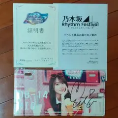 矢久保美緒　直筆サイン入りトレーナー　乃木フェス 2026年最新】矢久保美緒 乃木フェスの人気アイテム - メルカリ