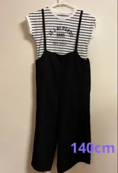 140cm サロペット　オーバーオール　Tシャツセット　長さ調整可能