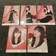 遠藤さくら 2025 バレンタイン5枚セット　匿名配送