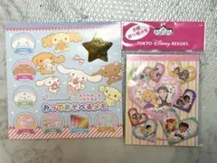 メモ帳2種セット