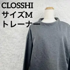 CLOSSHIグレー モックネック スウェット トレーナー クロッシーのサムネイル