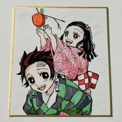 鬼滅の刃 竈門炭治郎 竈門禰豆子 全集中展 色紙 手描きイラスト ファンアート