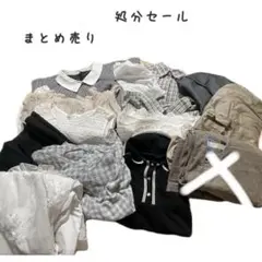 【お得】13点セット まとめ売り ワンピース トップス チュニック1着269円