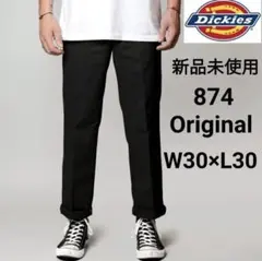 新品未使用 ディッキーズ 874ワークパンツW30xL30 ブラック BK