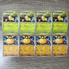 ポケモンカード マクノシタ　チコリータ　プロモ　セット