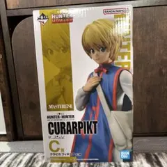 HUNTER×HUNTER 一番くじ C賞 クラピカ フィギュア