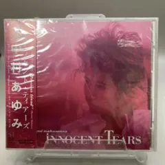 2026年最新】浜崎あゆみ cd 未開封の人気アイテム - メルカリ
