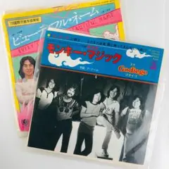 Godiego ビューティフル・ネーム / モンキー・マジック ゴダイゴ