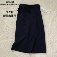 【タグ付新品未使用】GALLARDAGALANTEウエストリボンラップ風スカート