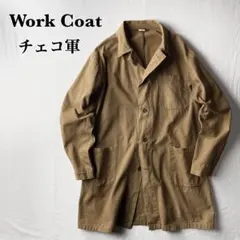 【チェコ軍】 ヘリンボーンフェードワークコート ユーロミリタリー j99