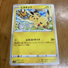 2026年最新】パラダイムトリガー ピカチュウの人気アイテム - メルカリ