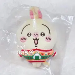 ちいかわ エニマイくじ D賞 ぬいぐるみキーホルダー うさぎ