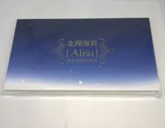 2026年最新】Alrai ～エルライ～の人気アイテム - メルカリ