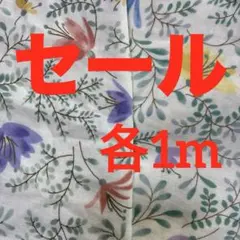 ダブルガーゼ生地