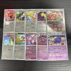 ポケモンカード モンスターボールミラー　10枚セット　まとめ売り