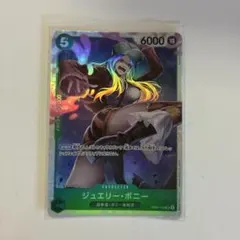 ジュエリーボニー　sr ワンピースカード