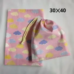 給食袋　ランチョンマット　40×30　雲　ピンク