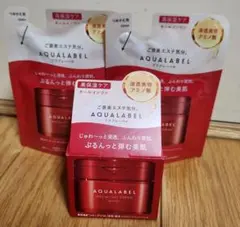 【新品】アクアレーベル スペシャルジェルクリームEXモイスト本体&詰め替えセット