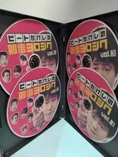 【激レア】ビートたけしの刑事ヨロシク DVD全巻セット 送料無料】ビートたけしの刑事ヨロシク DVD 全4巻セット