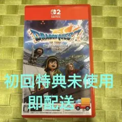 早期特典付Switch2 ドラゴンクエスト7 Reimagined キーカード版