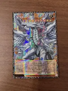 069蒼の深淵ディープアイズ・ホワイト・ドラゴン　グランドマスターレア アジア ☆アジア☆蒼の深淵ディープアイズホワイトドラゴン【グランドマスター