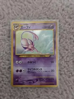 2025年最新】遺跡をこえて エーフィの人気アイテム - メルカリ