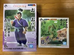一番くじ ドラゴンボール B賞ムラサキ曹長、ウーロン&神龍　セットのサムネイル