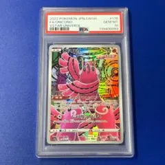 チ*プ様 世界に25枚のみ【PSA10】オーロットBREAK ｛055/171｝ PSA10】オーロットBREAK ｛055/171｝ - メルカリ