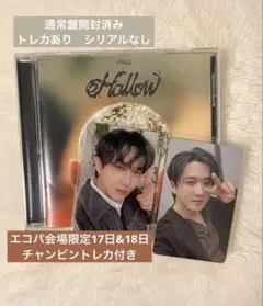 Straykids スキズ hollow 通常盤 チャンビン トレカ エコパ