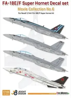 1/144 F/A-18E/F F-14 トップガンデカールのサムネイル