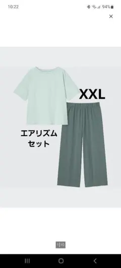 ユニクロ エアリズム コットンセット(半袖) XXL