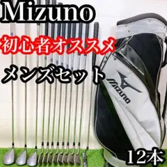 M4 ナイキ 初心者オススメ ゴルフクラブ メンズセット 右利き 12本