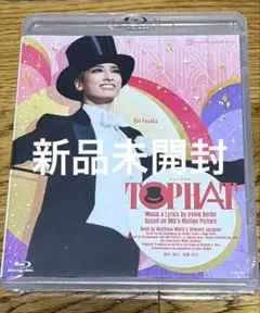 宝塚 花組 梅田芸術劇場公演 TOP HAT 柚香光 - メルカリ