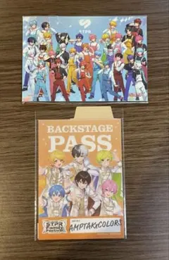 STPR AMPTAKxCOLORS まとめ売り　ノベルティ