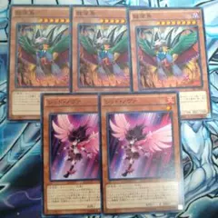 遊戯王 レッド・ノヴァ　獄落鳥