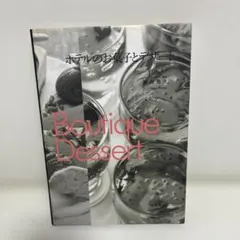 Item thumbnail for item af9ff4a7-a67f-4c01-8149-3294e2a902b4