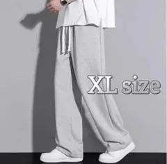 スウェットパンツ XL ストレート　ジョガーパンツ　ワイドパンツ ゆったり　男女