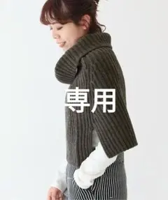 Spick & Span 畦スヌード 極美品