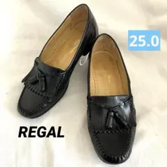 【美品】REGAL リーガル　黒レザー タッセルローファー　25.0 本革