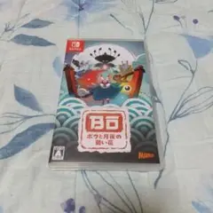 Switch ボウと月夜の碧い花