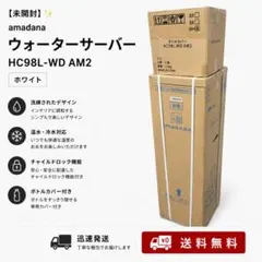 2026年最新】hc98l-wdの人気アイテム - メルカリ