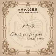 3D ローズギフトリボン 25mm スタンプヘッド シーリングスタンプ 封蝋