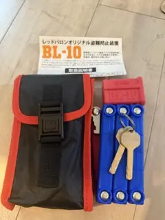 2026年最新】レッドバロン ロックの人気アイテム - メルカリ